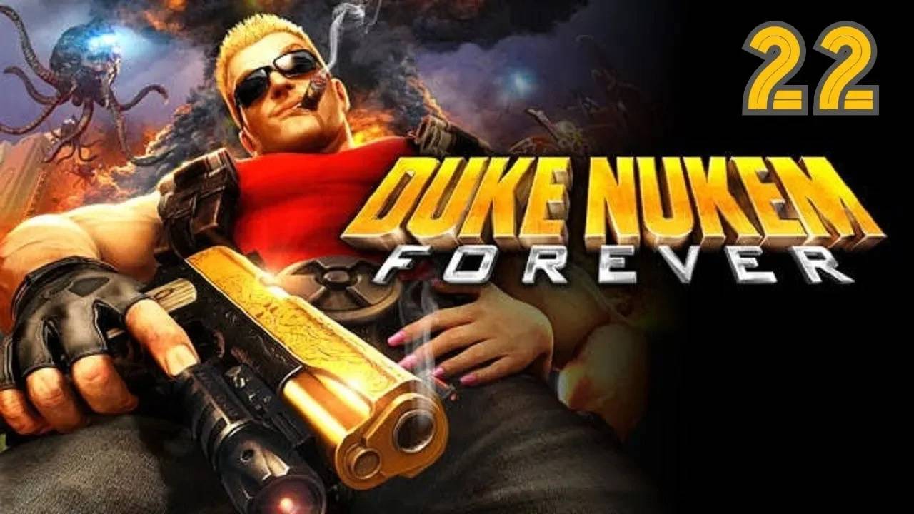 Прохождение Duke Nukem Forever #22 (Взрыв дамбы)