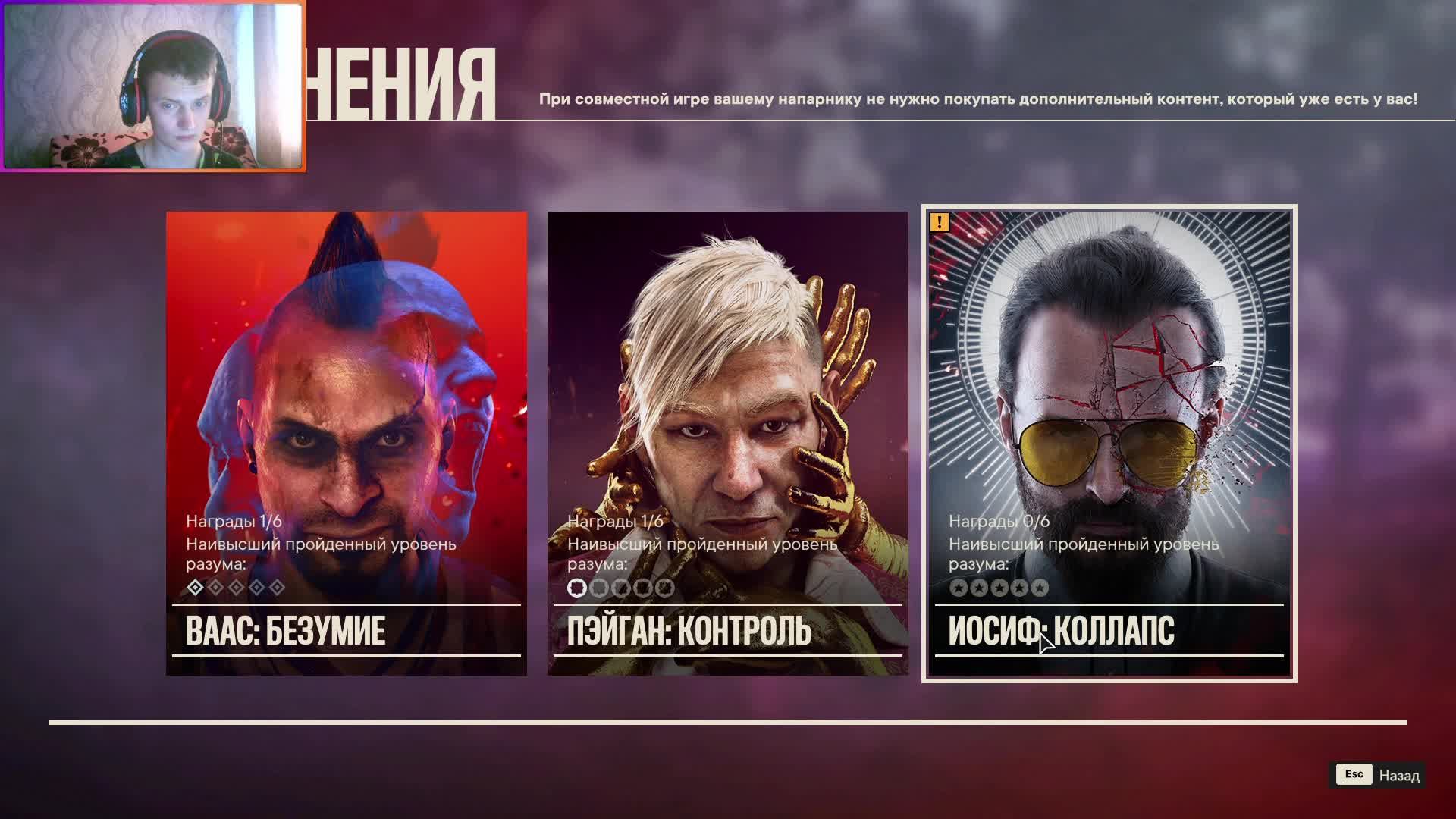 Far Cry 6 ➤ Прохождение DLC #14 ➤ Иосиф смотреть онлайн