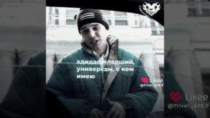 слово пацана