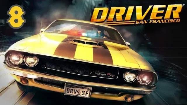 Прохождение Driver: San Francisco #8 (Уход от преследования)
