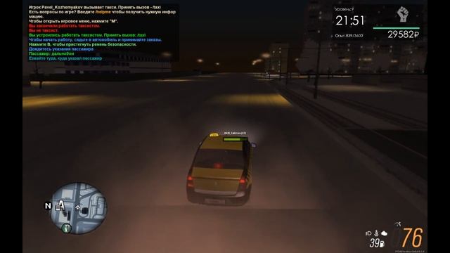 GTA || Province || 02 server MTA: Таксую с Круиз-Контролем. смотреть онлайн
