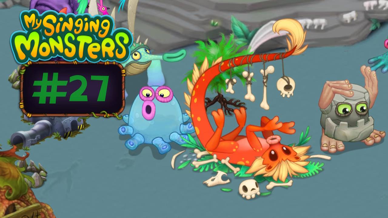 День 27: Сижу, Трынькажу, Монстров вывожу... // My Singing Monsters // С Нуля в ТОП