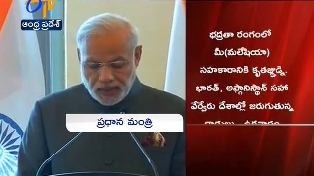 India And Malaysia Sign Three MoUs Including Cyber Security смотреть онлайн