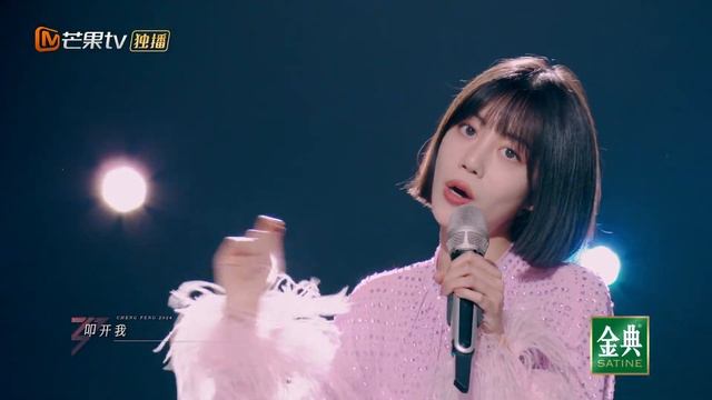 【初舞台·纯享】#李溪芮 带来慵懒动听的《#金风玉露》 轻轻摇摆的舞姿仿佛化身复古歌姬｜Ride The Wind 2024 EP1 First Stage｜MangoTV