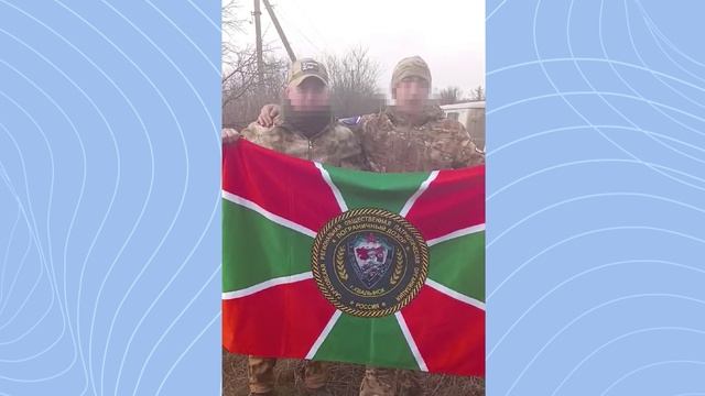 ТЕЛЕМОСТ САРАТОВСКАЯ ОБЛАСТЬ - ДОНБАСС.  ХВАЛЫНСК