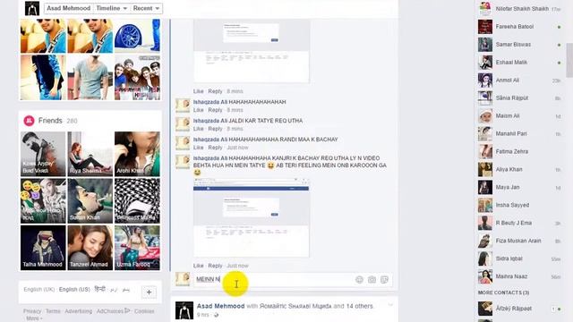 Asad Mehmood Fucked By Ali ARMAN 2 ID SAY REQUEST HE NAI UTHAI :P YEH HOTA HAI KOUF смотреть онлайн