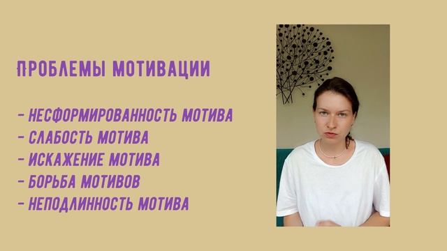 Лень / Как перестать лениться смотреть онлайн