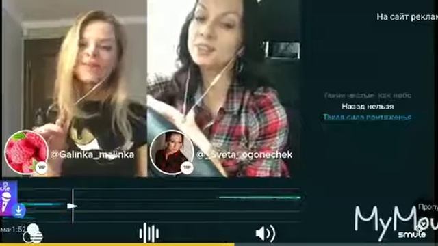 Твои глаза смотреть онлайн
