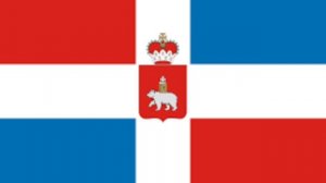 Гимн Пермского края