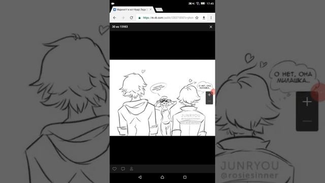 Комиксы леди баг и супер кот смотреть онлайн