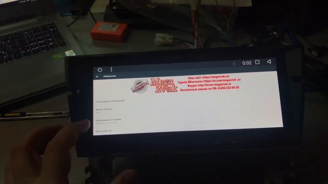 АВТОМАГНИТОЛА MEGAZVUK T3-9992 BMW 3ER (E90 / E93) (2005-2012) НА ANDROID 6.0.1 QUAD-CORE 4 ЯДРА смотреть онлайн