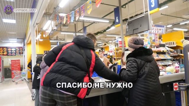 Б.О.Г. оплатил покупки пенсионерам