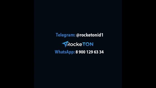 Помощь куратора в покупке подписки и активации 6 кабинета ! Предстарт проекта RockeTON (14.04.2022) смотреть онлайн
