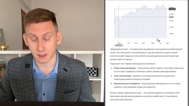 ПРЯМОЙ ЭФИР: Рубль растет? Акции и крипта падают! Санкции продлили. Райф уходит. Что дальше? смотреть онлайн