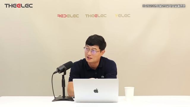 베트남 EV 기업 빈패스트의 주가 급등과 배터리 업계 상관관계 смотреть онлайн