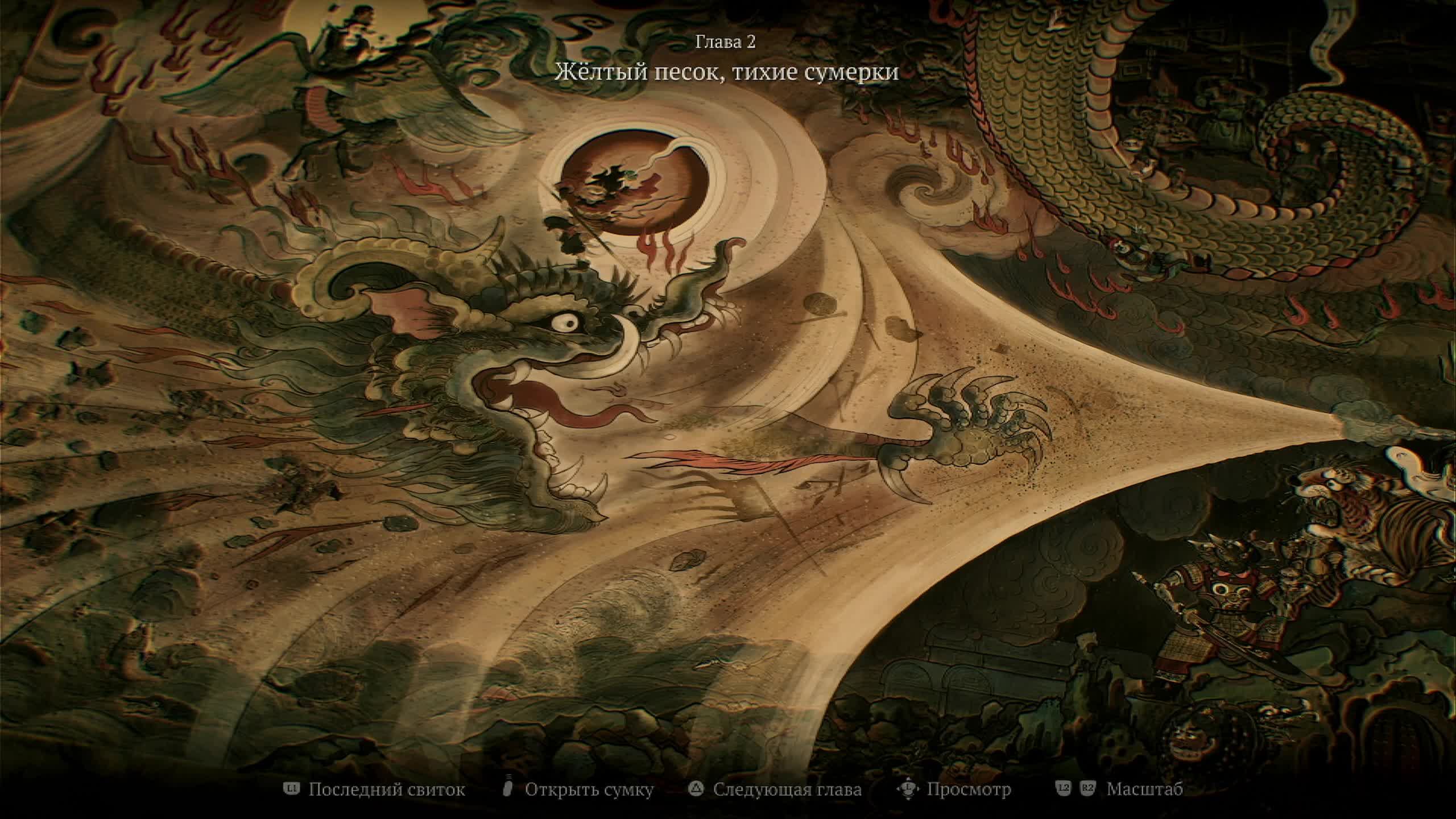 WUKONG ГРёБАНАЯ ОБЕЗЬЯНА ) смотреть онлайн