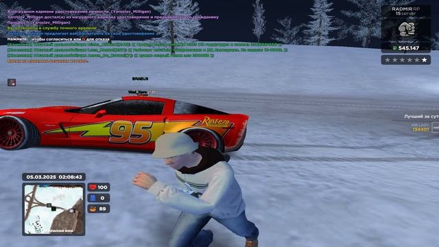 Grand Theft Auto San Andreas 2025.03.05 - 02.09.09.16.DVR смотреть онлайн