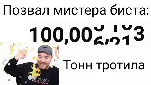 100 Млн Тонн Тротила смотреть онлайн
