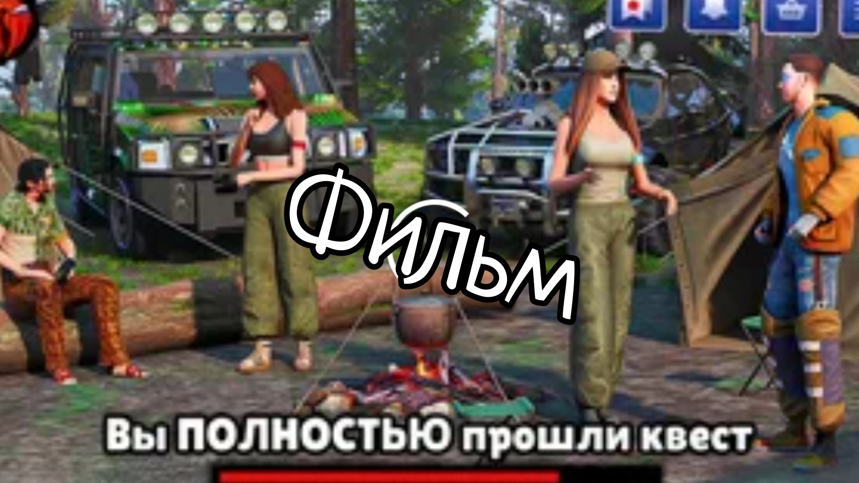 Прохождение Весеннего квеста на BlackRussia | Блекраша || Фильм