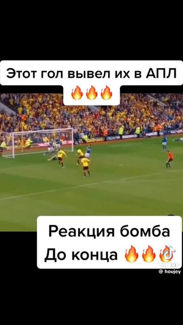 эмоции футбола смотреть онлайн