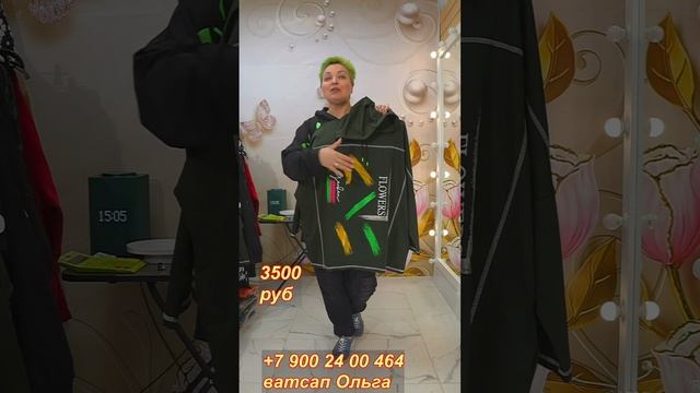 большие размеры женской одежды смотреть онлайн