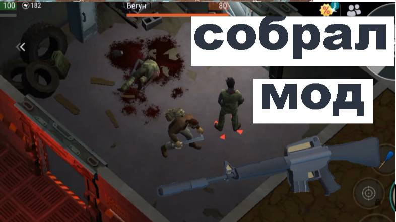 ласт дей прохождение часть 58 собрал глушитель смотреть онлайн