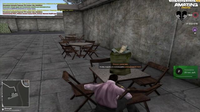 СБОРКА под МАЙСКОЕ ОБНОВЛЕНИЕ для БИЗВАРОВ и КАПТОВ AMAZING RP [АКТУАЛЬНО] смотреть онлайн