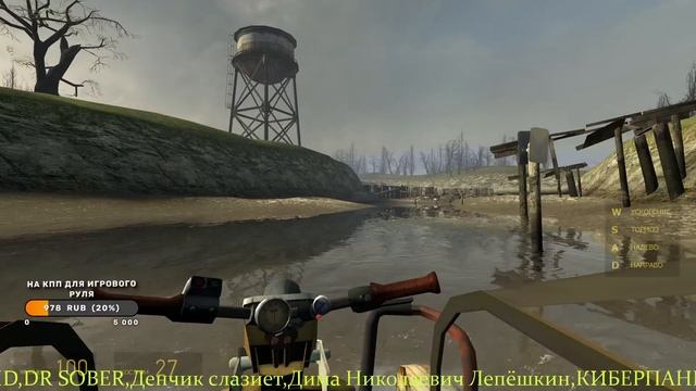 СТРИМ - Half-Life 2 смотреть онлайн