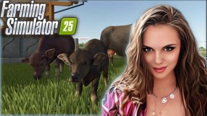 Farming Simulator 25 - ВЫГОДНЫЙ БИЗНЕС НА МОЛОКЕ! ЗАВЕЛИ ВСЕ ВИДЫ КОРОВ!