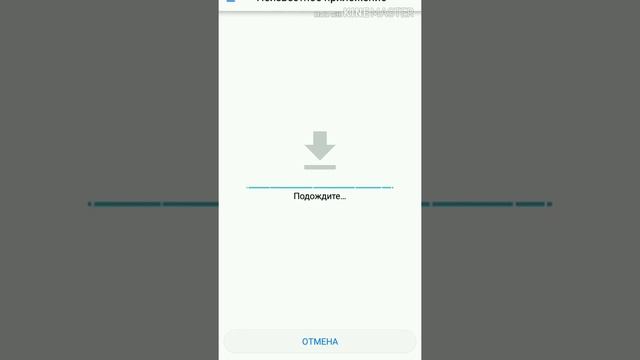 Что? Я возвращаюсь в кет сим? смотреть онлайн