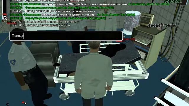 gta sa 2017 05 28 14 22 22 069 смотреть онлайн