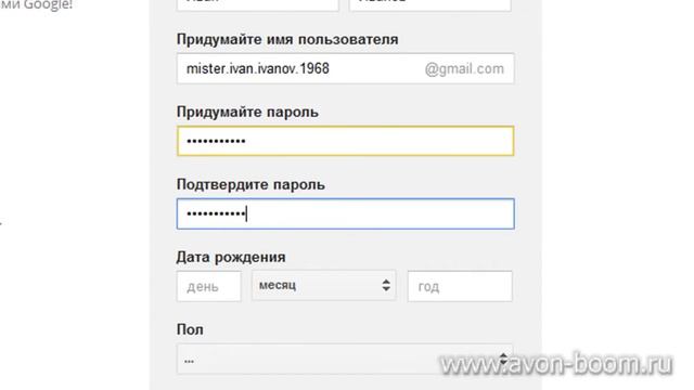 Как зарегистрироваться в почте Gmail.com