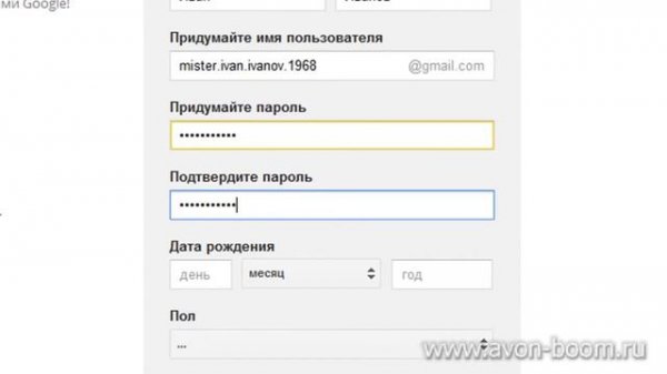 Как зарегистрироваться в почте gmail.com