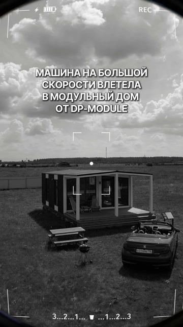 Дома и бани от компании DP-Module смотреть онлайн