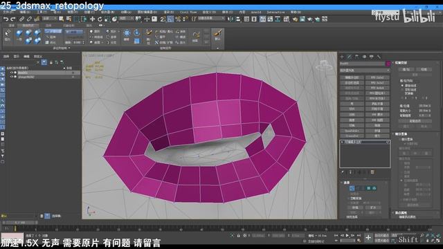 25 3dsmax retopology 手动重新拓扑方法 成片 2021 1 24 16 12 08 1080P смотреть онлайн