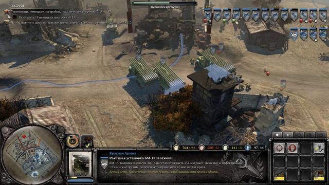 Company of Heroes 2 — Прохождение Операция "Барбаросса" Часть - 6: Непрямая наводка. смотреть онлайн