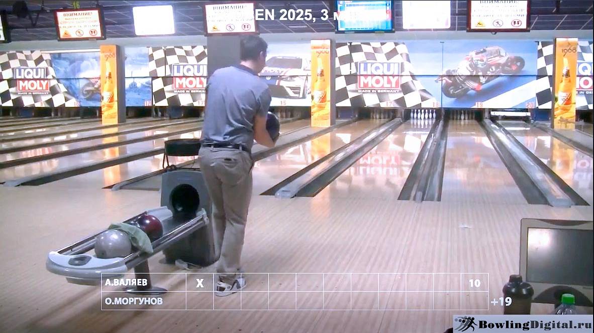 A-OPEN 2025, финал 3 марта 2025 смотреть онлайн