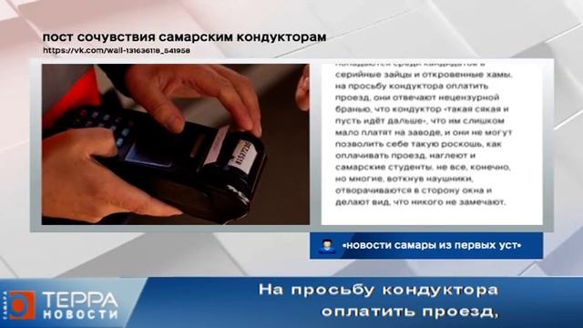 Новости блогов. Эфир передачи от 01.09.2021 смотреть онлайн