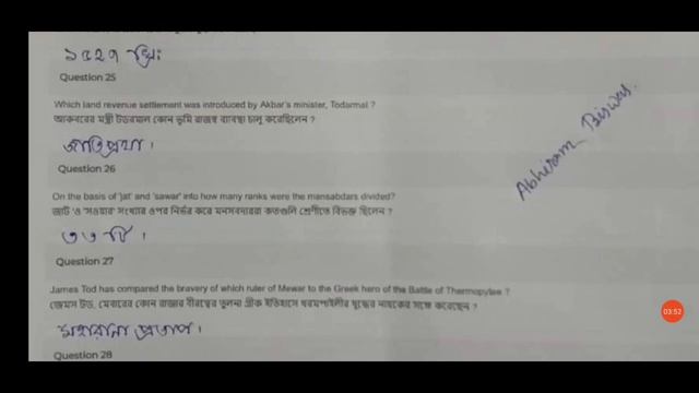 BDP SHI-01 Question Bank Answer || New Question Bank Answer SHI-01 || NSOU QUESTION BANK ANSWER смотреть онлайн