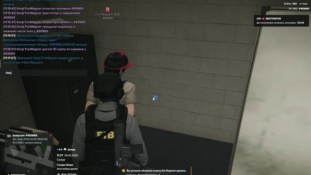 Grand Theft Auto V_2025.03.05-11.14 смотреть онлайн