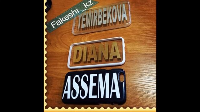 @fakeshi_kz смотреть онлайн