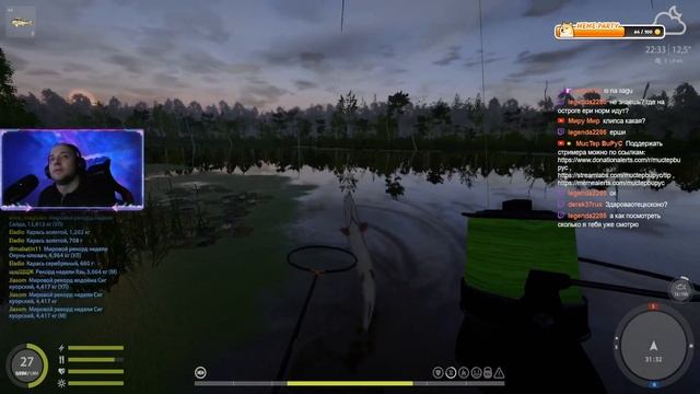 Russian Fishing 4 | Трофей Щука обыкновенная 13,185 кг / Trophy Pike 13,185 Kg