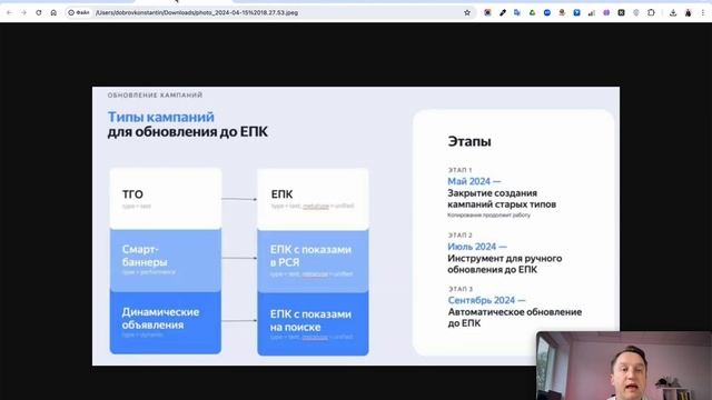 Новости интернет-маркетинга от Доброва Константина: 8-14 апреля 2024 г. смотреть онлайн
