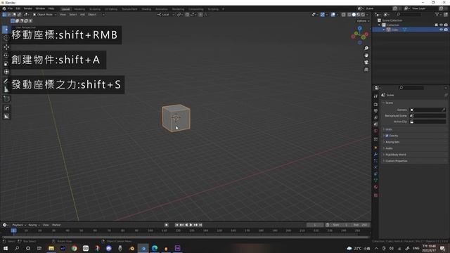 掌握座標之力(blender 3D cursor技巧教學) смотреть онлайн