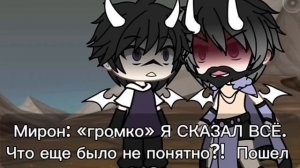 «Мой ангелочек» Озвучка сериала
