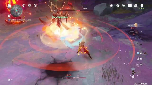 Genshin Impact - Гуляю по Разлому 2 ( XBOX SERIES S ) RU смотреть онлайн
