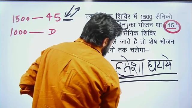 ARMY GD AIRFORCE Y GROUP DAY 9 || BY ASHOK CHOUDHARY || TRICKY MATH ARMY MATH 2021 || ARMY MATH PAP смотреть онлайн