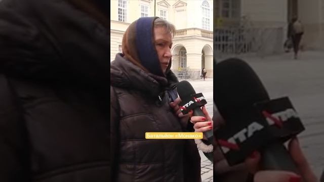 Львовянка. Когда слышит на улице русский язык, может подойти и оскорбить. В клинике не обслуживают смотреть онлайн