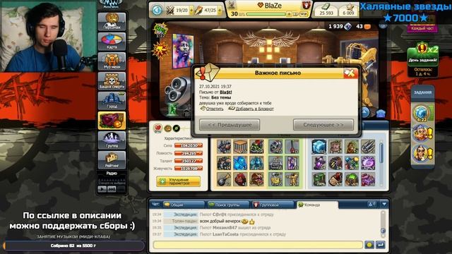 MUSIC WARS СТРИМ ★ ЧИЛИМ НА СЛОЖКАХ, ВЕДЬ ТУТ ВСЕ СПОКОЙНО смотреть онлайн