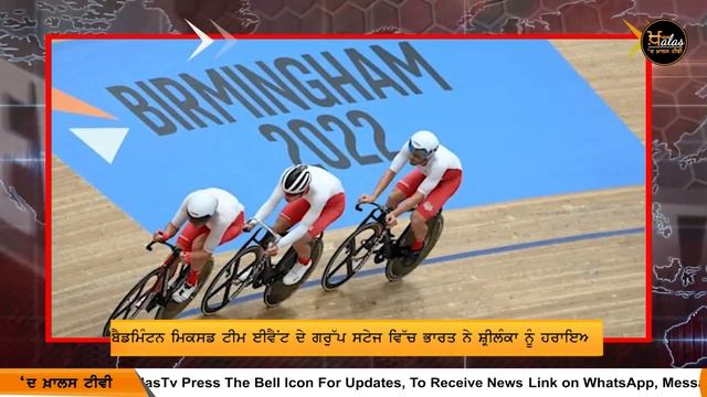 Commonwealth Games 2022 Day 2 Updates | The Khalas Tv | смотреть онлайн
